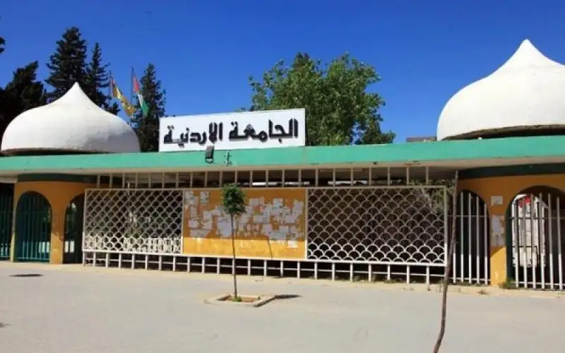 مدعي عام شمال عمان يوجه تهم