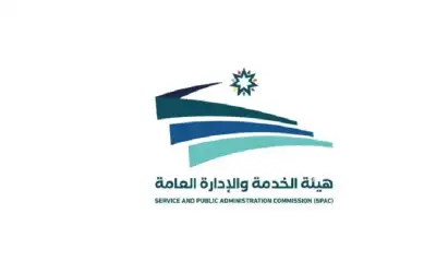 “الخدمة والإدارة العامة”: التعيين بالقطاع العام