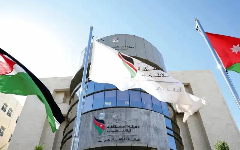 5 أحزاب تعلن اندماجها في الأردن