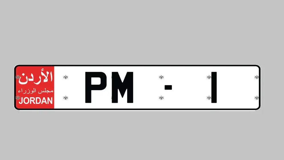 شكل لوحات المركبات الرسمية بعد إقرار