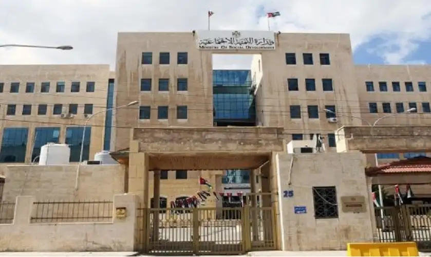 وزارة التنمية تحل 41 جمعية (أسماء)