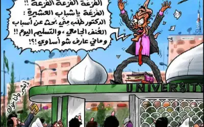 عن العشائر والعنف الجامعي و(فشخات) رأسي..