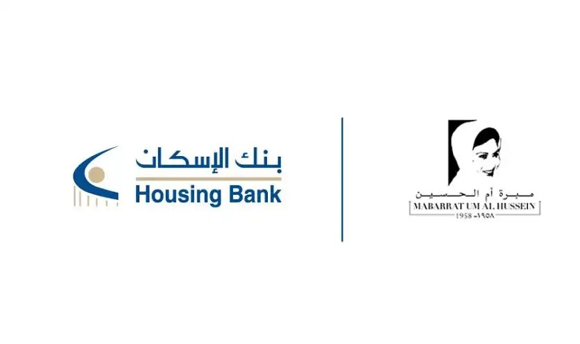 بنك الإسكان يرعى بازار السلك الدبلوماسي