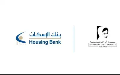 بنك الإسكان يرعى بازار السلك الدبلوماسي