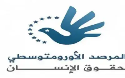 المرصد الأورومتوسطي يدعو للتحقيق بتعذيب وإعدام