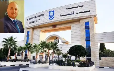 عمان الأهلية حذفت المستحيل من قواميسها