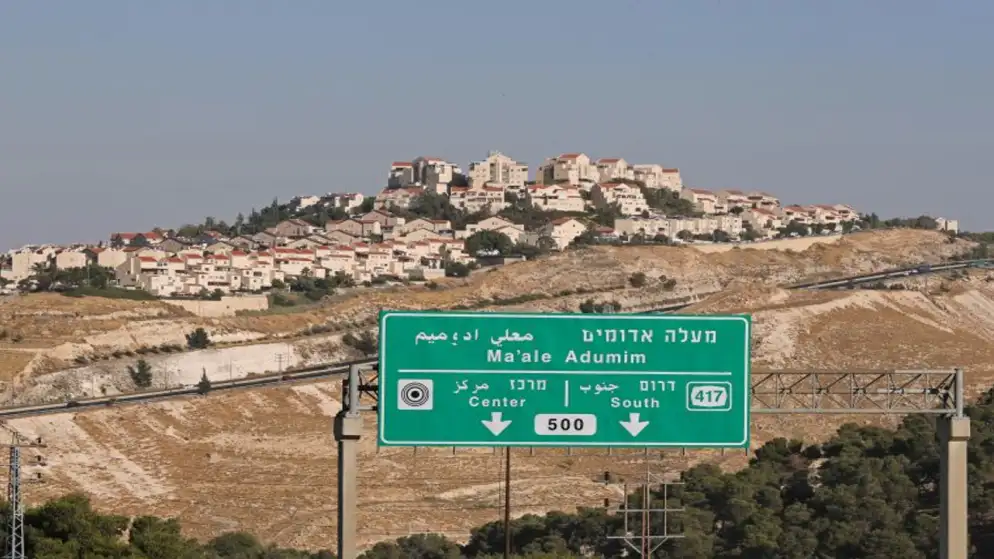 مستوطنة معاليه أدوميم.. خطة إسرائيلية لعزل