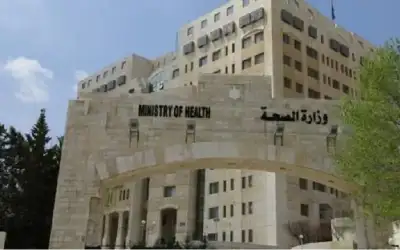 مدعوون للتعيين في وزارة الصحة (أسماء)