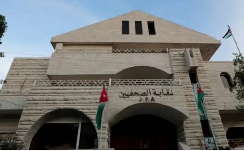 الصحفيين تبحث الأربعاء قرار إحالة موظفين