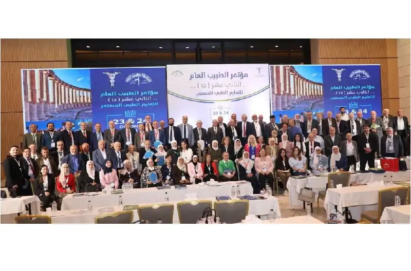 مؤتمر الطبيب العام يوصي بتعزيز دور