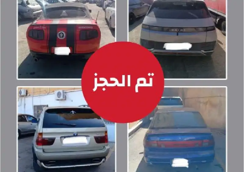 ضبط 4 مركبات اغلقت جسر البقعة