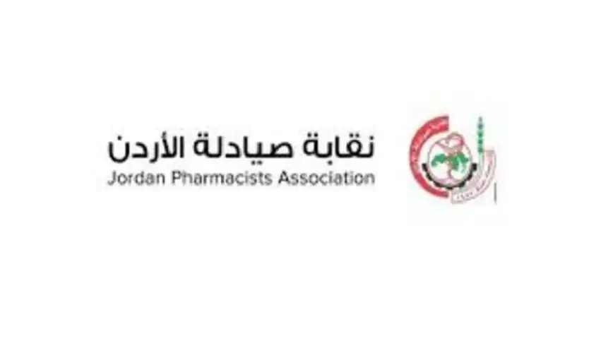 الصيادلة توقف تأسيس السلاسل الصيدلانية أو