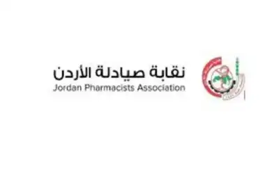 الصيادلة توقف تأسيس السلاسل الصيدلانية أو