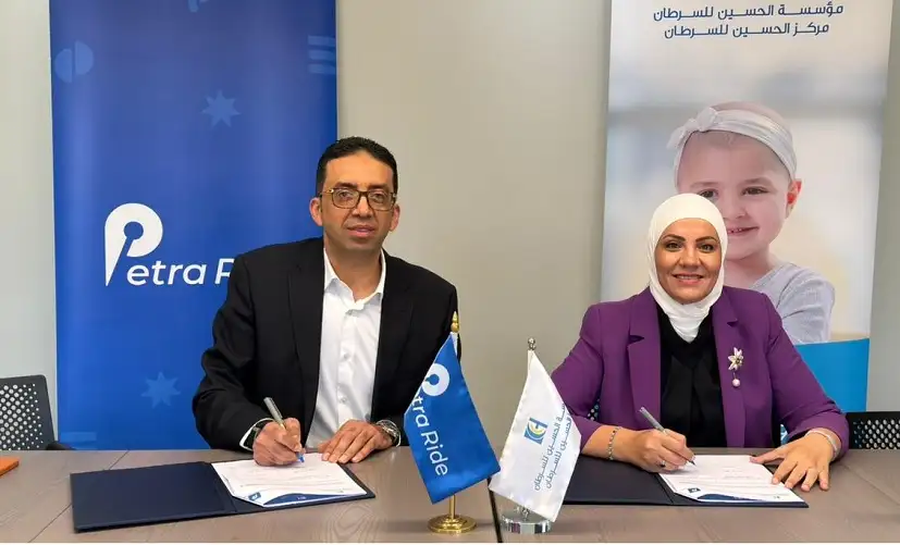 تعاون بين الحسين السرطان وبترا رايد