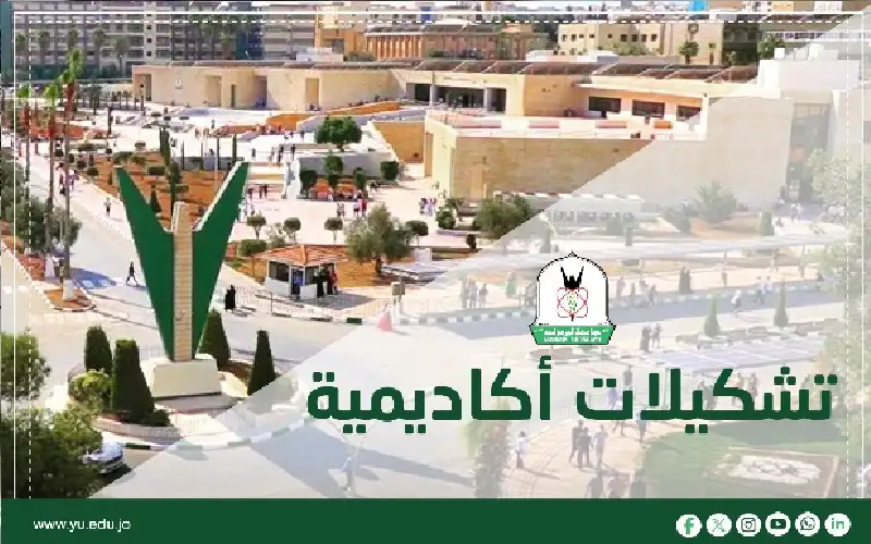 اليرموك: تشكيلات واسعة تشمل نواب ومساعدو