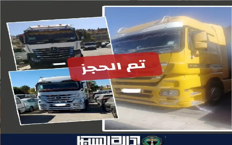 ضبط مركبات شحن تسير على شكل