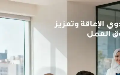 أورنج الأردن تطلق دورة جديدة بالشراكة