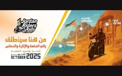 بمشاركة 400 دراج من 11 دولة