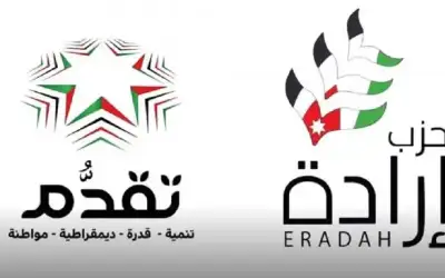 رسميا .. حل حزبي إرادة وتقدم