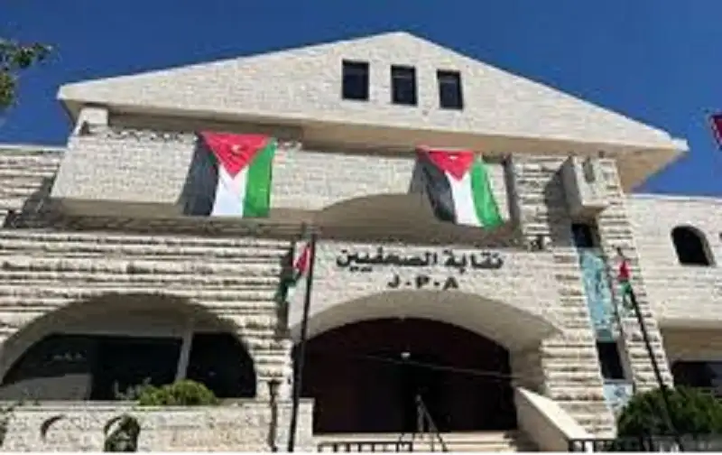 نقابة الصحفيين الأردنيين وصحيفة الغد توقعان