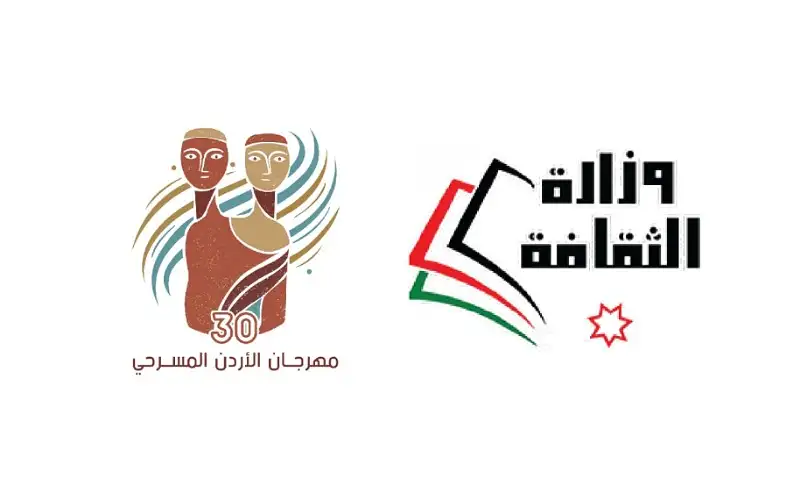 بمشاركة محلية وعربية.. الثقافة تطلق مهرجان