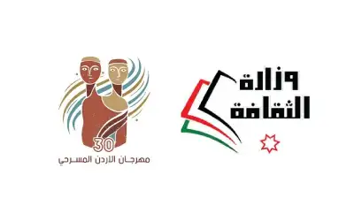 بمشاركة محلية وعربية.. الثقافة تطلق مهرجان