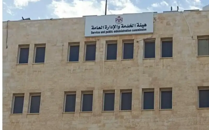 إعلان نتائج الفرز الأولي لوظيفة أمين