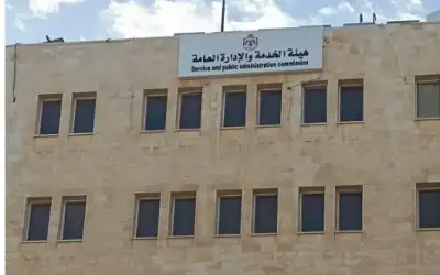 إعلان نتائج الفرز الأولي لوظيفة أمين