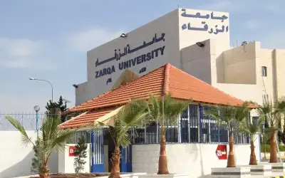 بدء فعاليات المؤتمر الدولي في الاتصال