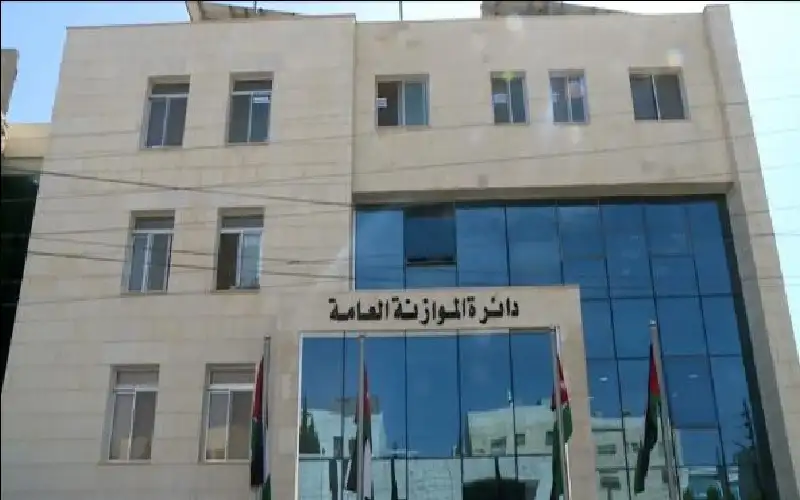 مشروع موازنة 2026 يكشف انخفاض العجز