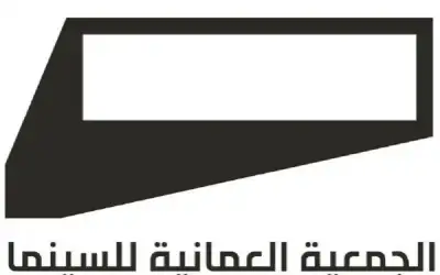 السينما العمانية ضيف شرف في مهرجان