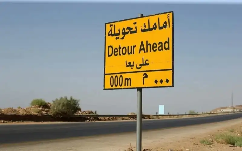 أشغال جرش تغلق جزءا من طريق