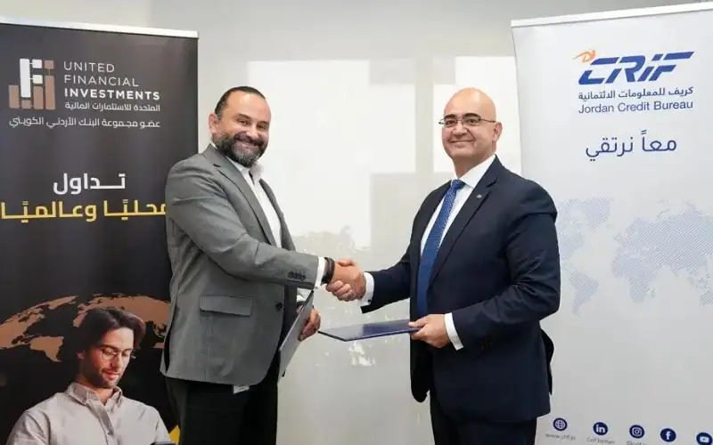 المتحدة للاستثمارات المالية  أول شركة