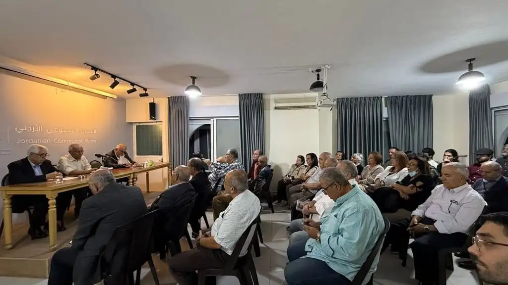 الحزب الشيوعي الأردني يحتفي بالذكرى 108