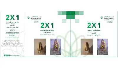 جاليري القاهرة عمان يعرض للفنانين عثمان