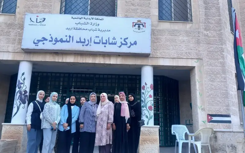 مركز شابات إربد النموذجي ينظم ورشة