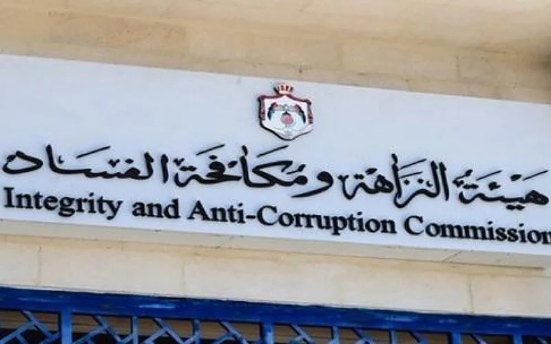 النزاهة تستكمل المراحل الإعدادية لاستراتيجيتها الوطنية