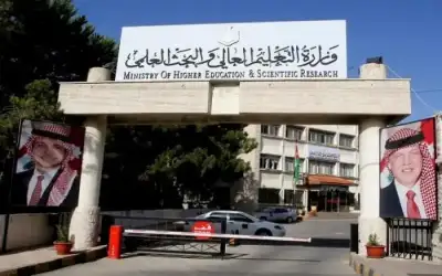 التعليم العالي: إيرادات مزاد الأرقام المميزة