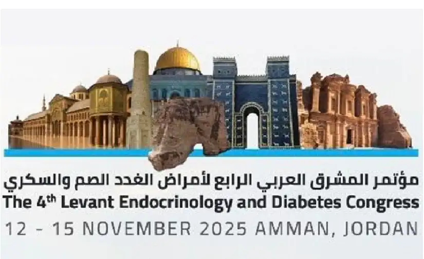 قمة المشرق العربي لاختصاصيي الغدد الصماء