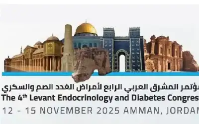قمة المشرق العربي لاختصاصيي الغدد الصماء