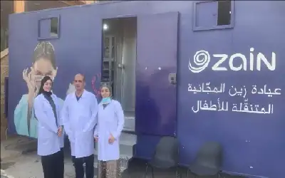 عيادة زين المجانية المتنقلة للأطفال تشارك