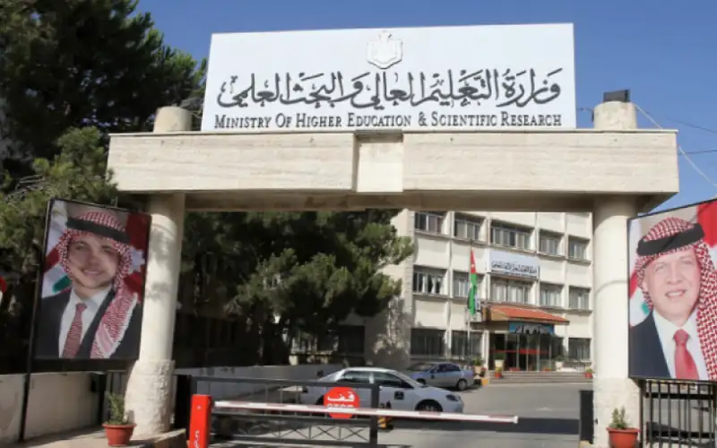 التعليم العالي يعلن تعديل نظام دعم