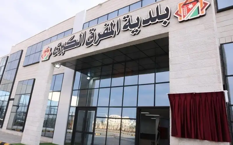 الفايز : ديون بلدية المفرق الكبرى