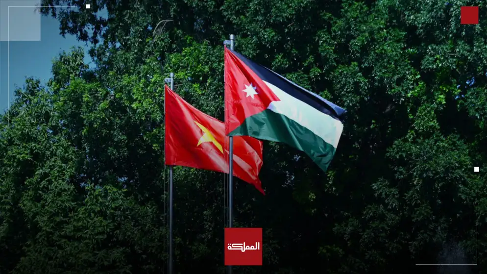 الأردن وفيتنام يعقدان ملتقى للأعمال اليوم