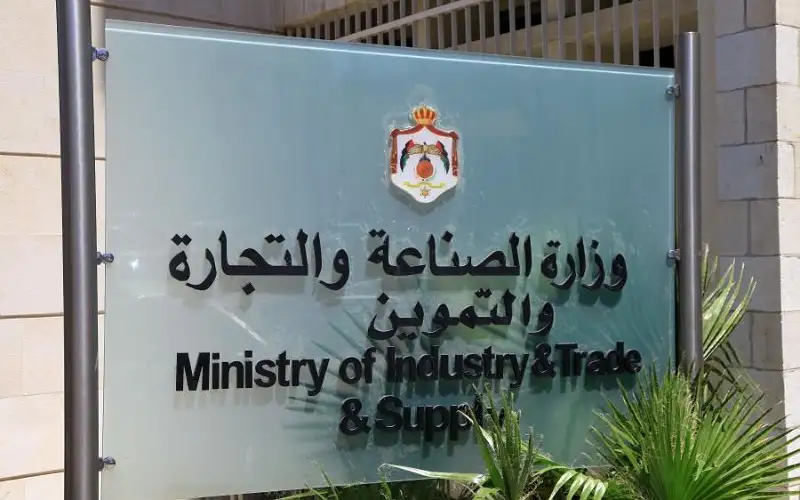 الصناعة والتجارة تنذر شركات مساندة اتفقت