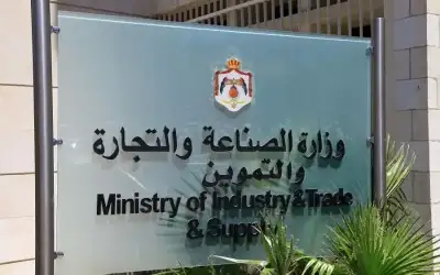 الصناعة والتجارة تنذر شركات مساندة اتفقت