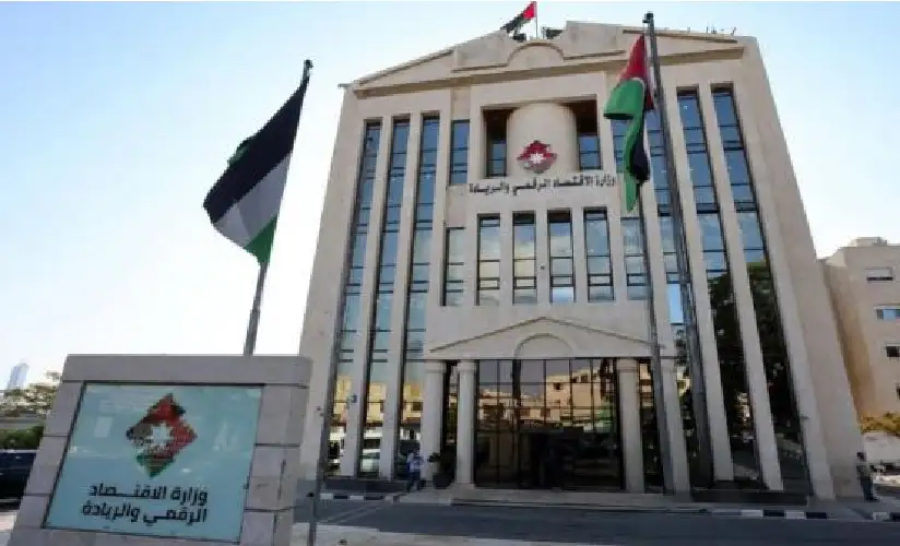 رقمنة 80% من الخدمات الحكومية