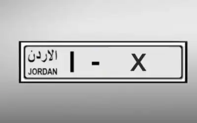 طرح أرقام مميزة للبيع المباشر -