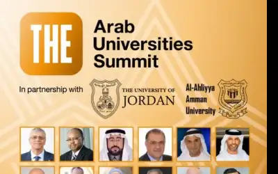 جامعة عمان الأهلية تستعد لاستضافة قمة