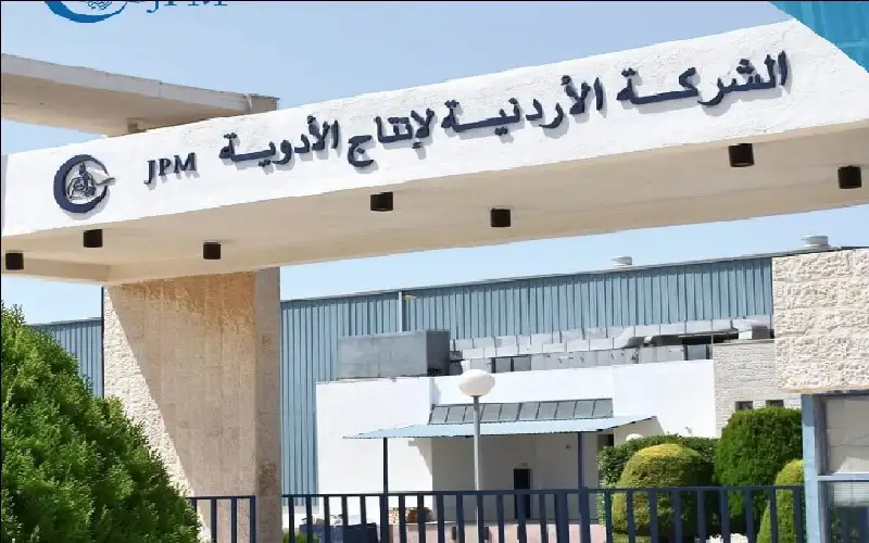 هيئة الأوراق المالية توافق على تسجيل